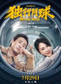 伊人免费观看